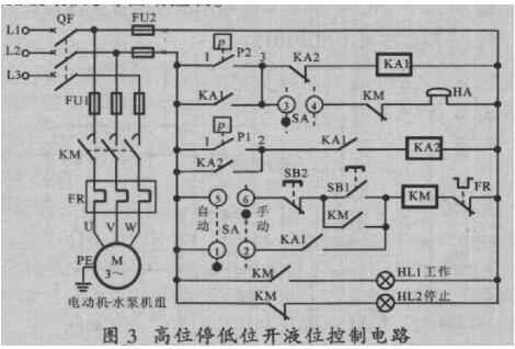 新的高位停低位開液位控制電路